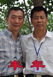 久久无码精品一区二区三区