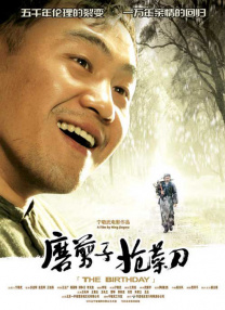 亚洲精选国产电影