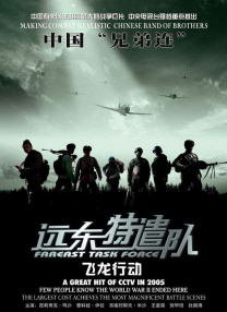 丁香六月婷婷综合激情动漫