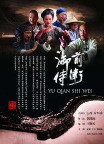 昭和背德儿和昭和公婆的照片