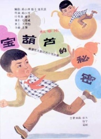 亚洲成人超碰