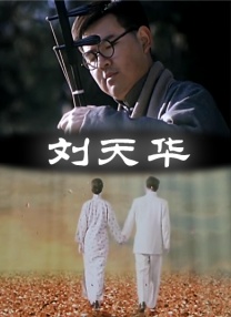 7788影院在线观看免费播放电视剧