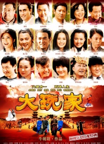 波多野结衣丝袜
