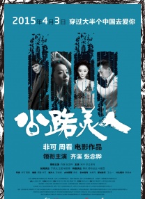 亚洲第一在线综合在线