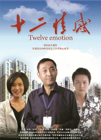 婷婷成人亚洲