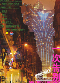 sm白丝