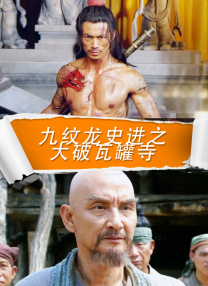 噼里啪啦电影在线观看免费