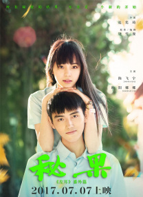 廖承宇chinese野战做受