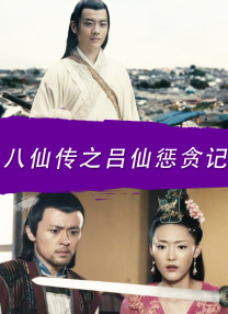 上层阶级