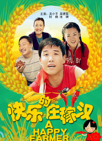 喷潮白浆直流在线播放