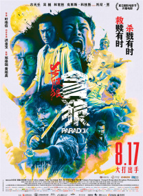 国产一区二区亚洲精品