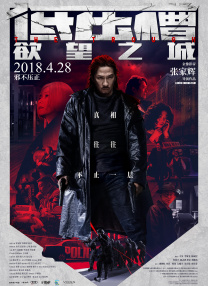 清宫性史5电影完整版