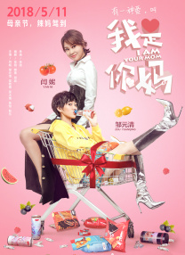 情欲狂事