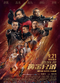 狠狠色丁香久久婷婷综合_中