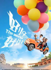 精子大战美女
