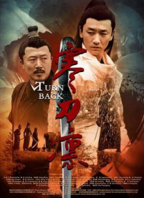 红地毯2014