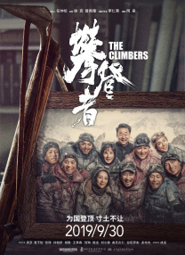 白上关花