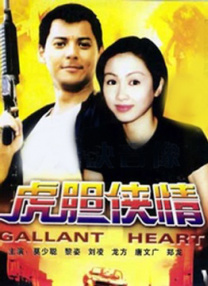 日本不卡一二三区