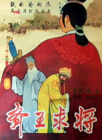 久婷婷