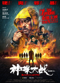 阿姨的男人