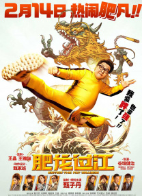 国产亚洲精品拍拍拍拍拍