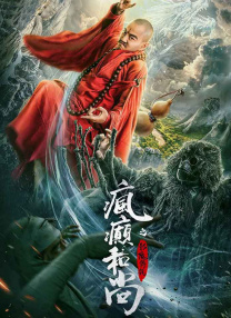 女主播给粉丝看球球视频
