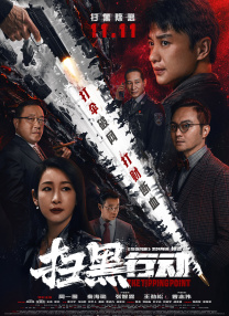 婷婷被公交车猛地进出视频