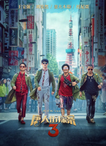中文字幕二区