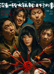 卫诗雅大尺度做爰床戏
