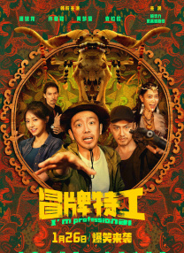 被监禁犯的清纯美人2017