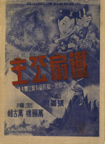 国产精品视频在