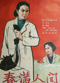 五月情网