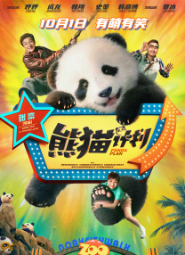 深夜电影毛片