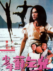 韩国伦理片姐姐的朋友