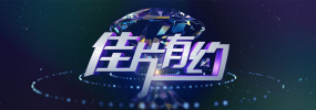 电影《法国空姐1》免费观看全集中文