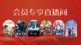 精品香蕉伊思人在线观看